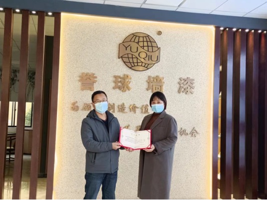 共克时艰抗疫，践行企业担当